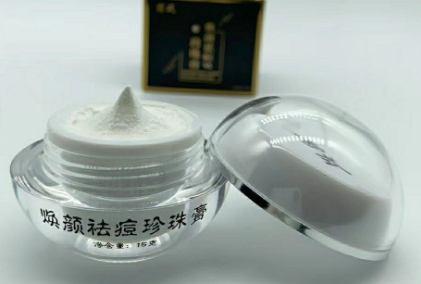 珍珠膏的功效与作用？珍珠膏谁能推荐一下？