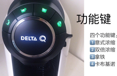 岱塔咖啡机使用说明？上手方便吗？