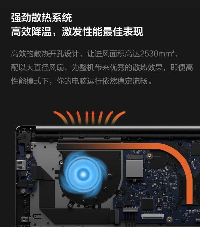 红米笔记本开始预订,4999元的i7笔记本值得尝试吗 红米笔记本开始预订,4999元的i7笔记本值得尝试吗