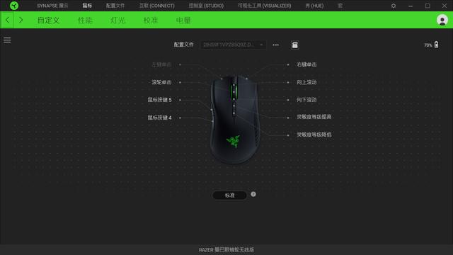 雷蛇曼巴眼镜蛇无线双模版 入手体验