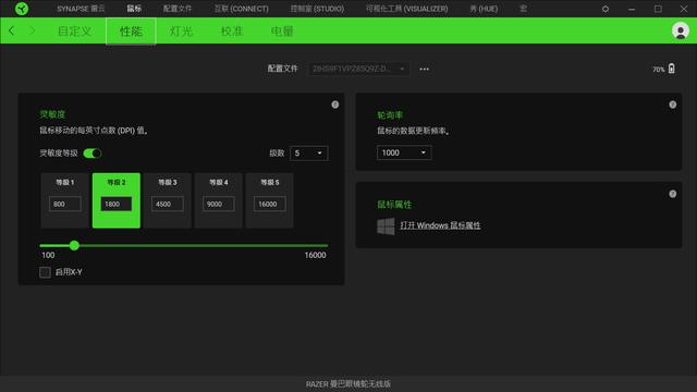 雷蛇曼巴眼镜蛇无线双模版 入手体验