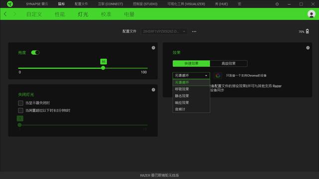 雷蛇曼巴眼镜蛇无线双模版 入手体验