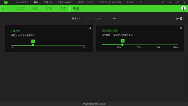 雷蛇曼巴眼镜蛇无线双模版 入手体验 雷蛇曼巴眼镜蛇无线双模版 入手体验