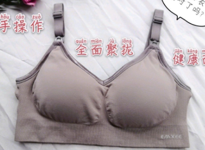 哺乳内衣什么时候开始穿？谁能推荐一款质量好的哺乳内衣？