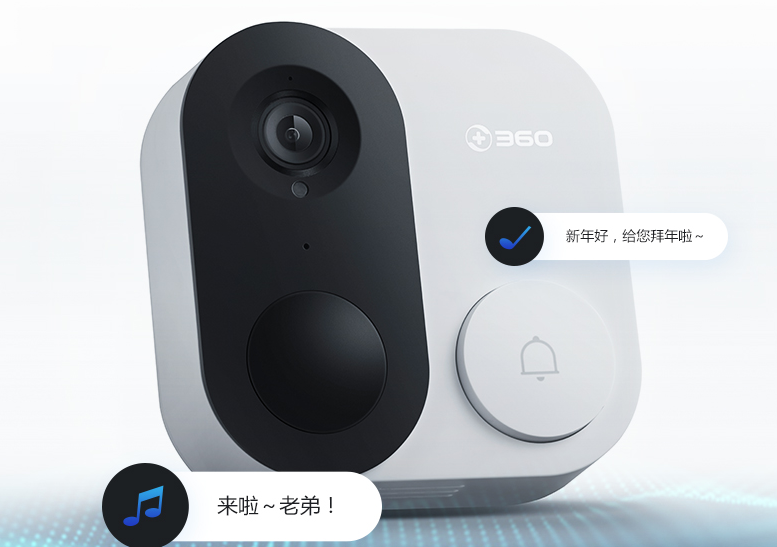 360可视门铃可以当监控?360可视门铃性价比如何? 360可视门铃可以当监控?360可视门铃性价比如何?