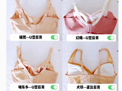 孕妇哺乳内衣推荐？谁能简单介绍几款好穿的？