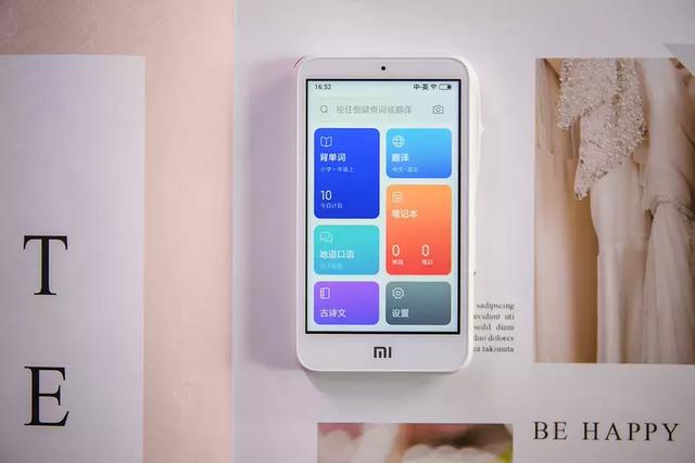 499元小爱老师评测:英语词汇量破1万不是梦?让妈妈息怒的学习 499元小爱老师评测:英语词汇量破1万不是梦?让妈妈息怒的学习