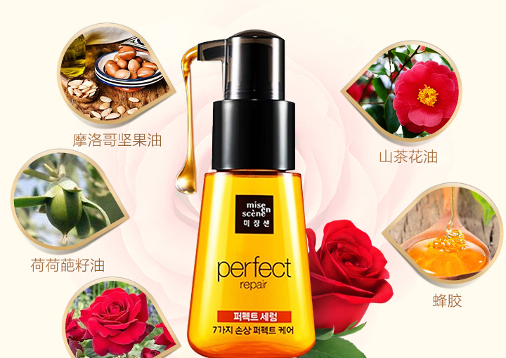 爱茉莉护发精油怎么样?爱茉莉护发精油怎么用? 爱茉莉护发精油怎么样?爱茉莉护发精油怎么用?