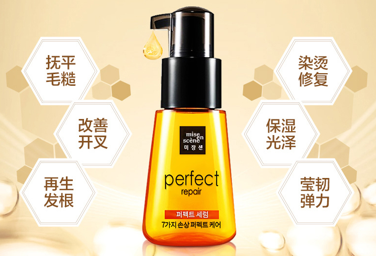 爱茉莉护发精油湿发可以用吗？爱茉莉护发精油一瓶多大？