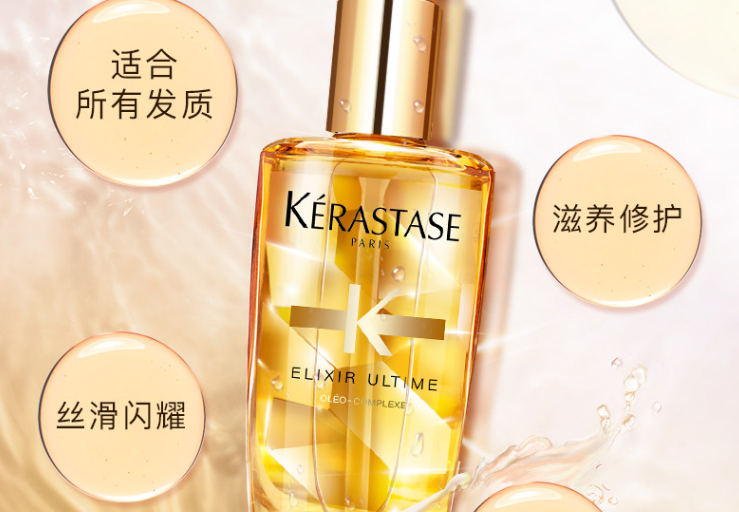 卡诗护发精油好吗?卡诗护发精油是什么成分? 卡诗护发精油好吗?卡诗护发精油是什么成分?