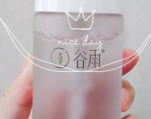 谷雨氨基酸洗面奶好用吗？谷雨氨基酸洗面奶测评？