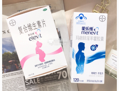 孕期的叶酸什么好？爱乐维叶酸怎么样？