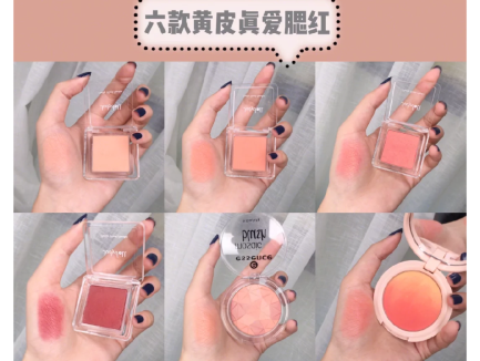 橘朵腮红选什么颜色？价格多少？