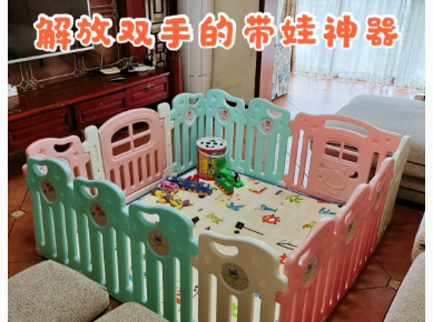 婴儿游戏围栏有用吗？澳乐的围栏使用如何？