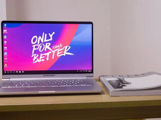 夏日办公别负重,超薄笔记本电脑伴你轻松出行 夏日办公别负重,超薄笔记本电脑伴你轻松出行