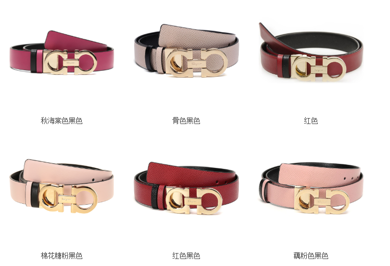 菲拉格慕的皮带怎么样？菲拉格慕皮带女生款式推荐？