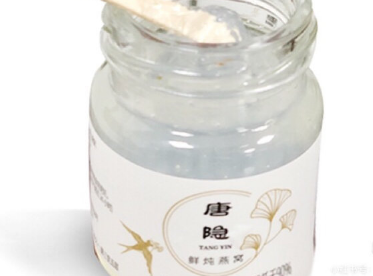 溯源码燕窝是什么？唐隐溯源码燕窝好吗？