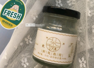 一朵姣燕窝好吗？是鲜炖燕窝吗？