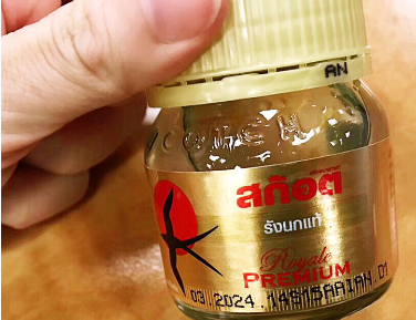 泰国双莲燕窝好吗?双莲燕窝的成分是什么? 泰国双莲燕窝好吗?双莲燕窝的成分是什么?