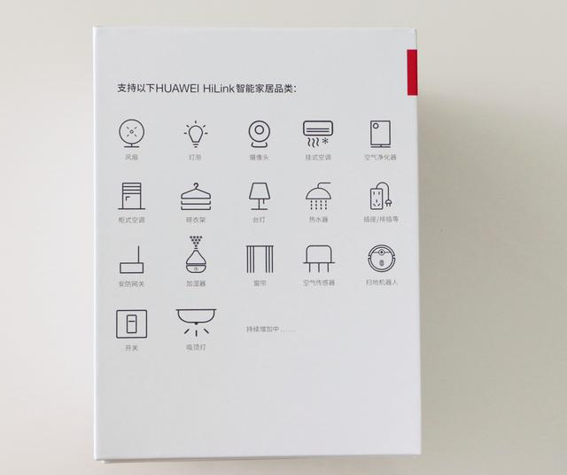 华为AI音箱体验!相比天猫精灵、小爱同学,它有何核心竞争力? 华为AI音箱体验!相比天猫精灵、小爱同学,它有何核心竞争力?