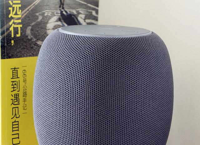 华为AI音箱体验!相比天猫精灵、小爱同学,它有何核心竞争力? 华为AI音箱体验!相比天猫精灵、小爱同学,它有何核心竞争力?