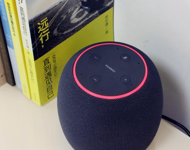 华为AI音箱体验!相比天猫精灵、小爱同学,它有何核心竞争力? 华为AI音箱体验!相比天猫精灵、小爱同学,它有何核心竞争力?