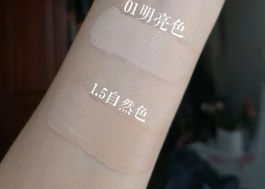 unny遮瑕色号?遮瑕度怎么样? unny遮瑕色号?遮瑕度怎么样?