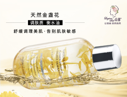 让你即刻补水的南娜花精粹肌活源液 让你即刻补水的南娜花精粹肌活源液