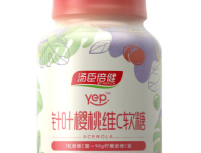 汤臣倍健针叶樱桃维生素c功效？口感好吗？