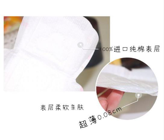 哪个牌子纯棉卫生巾质量好 哪个牌子纯棉卫生巾质量好