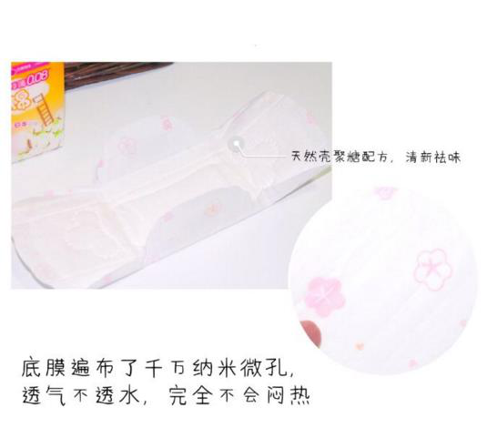 哪个牌子纯棉卫生巾质量好 哪个牌子纯棉卫生巾质量好