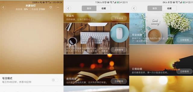 获多项设计奖项,米家LED智能台灯,现代家居必备 获多项设计奖项,米家LED智能台灯,现代家居必备