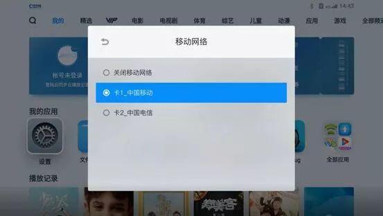 投影如此创新:让视界从此不同 投影如此创新:让视界从此不同