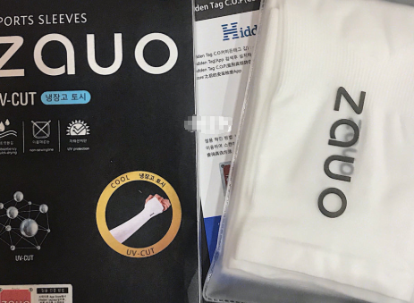 韩国zauo冰袖好用吗?透气性怎么样? 韩国zauo冰袖好用吗?透气性怎么样?
