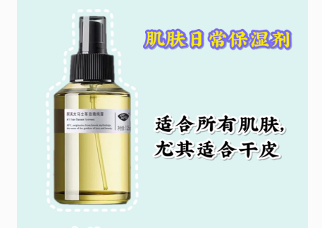 澳洲茶树纯露好用吗？有哪些功效？