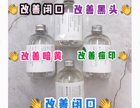 宿系之源纯露使用方法？使用感受好吗？