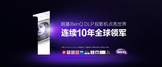 传统投影仪已经过时了？它才是办公投影新趋势