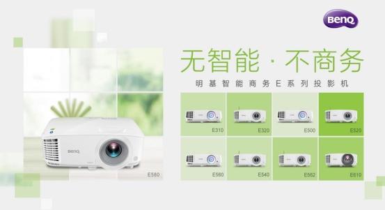 传统投影仪已经过时了？它才是办公投影新趋势