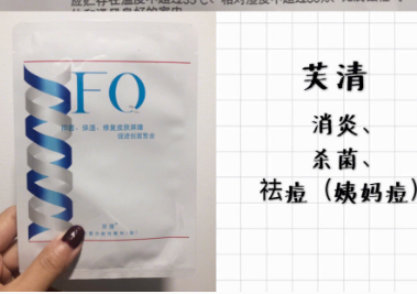 医用面膜怎么选？医用面膜有哪些品牌？