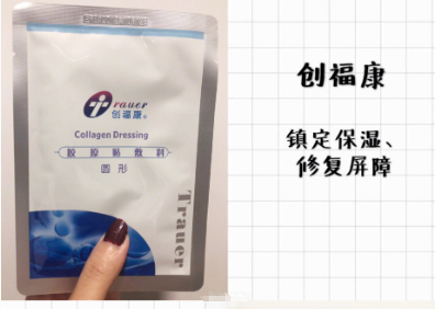 医用面膜怎么选？医用面膜有哪些品牌？