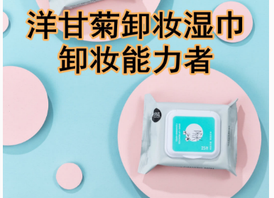 巧物志卸妆湿巾哪里买？使用感如何？