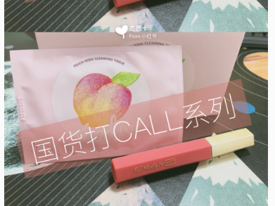 稚优泉卸妆湿巾怎么样？稚优泉卸妆湿巾好卸吗？