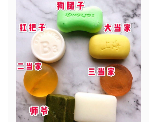 除螨皂哪个牌子好？谁能推荐一个？