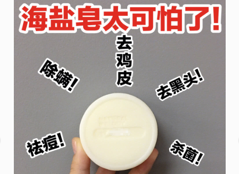 自然旋律除螨皂怎么样？真的好用吗？