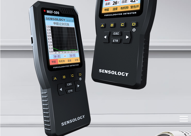 思乐智甲醛检测靠谱吗?思乐智甲醛检测仪好吗? 思乐智甲醛检测靠谱吗?思乐智甲醛检测仪好吗?