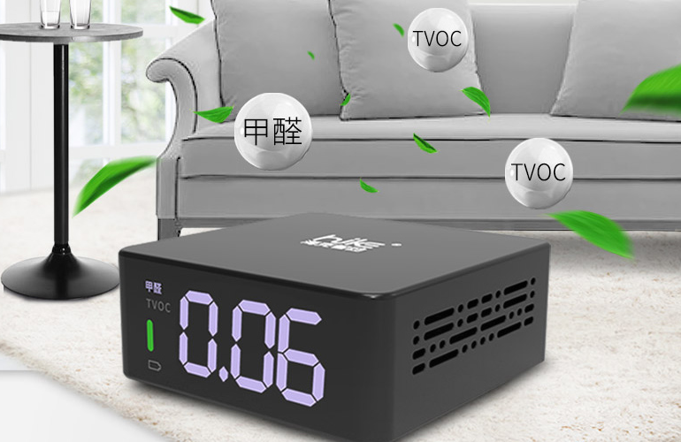 海克智动甲醛检测仪怎么样？海克智动甲醛检测仪好不好用？
