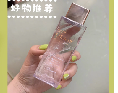 木旯能买吗？木旯的眼唇卸妆液价格多少？