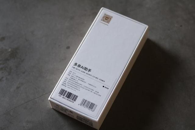 小米有品再次出新品，全面屏老人机这颜值让小米情何以堪