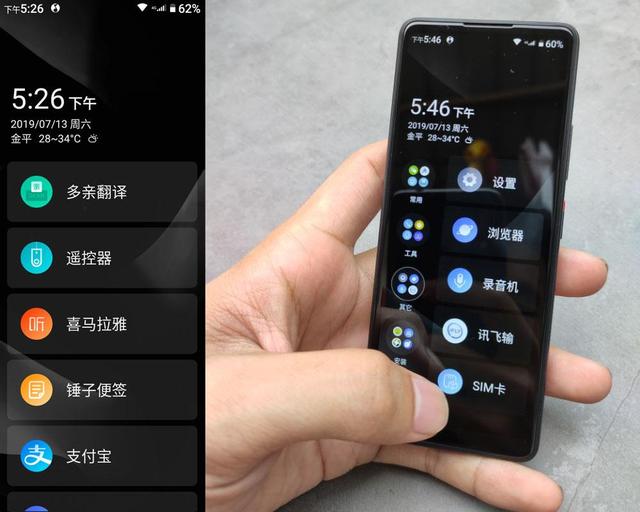 小米有品再次出新品，全面屏老人机这颜值让小米情何以堪