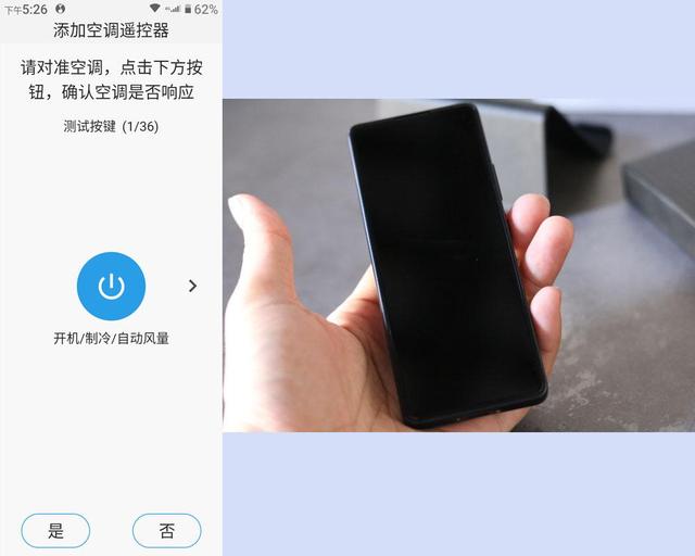 小米有品再次出新品，全面屏老人机这颜值让小米情何以堪